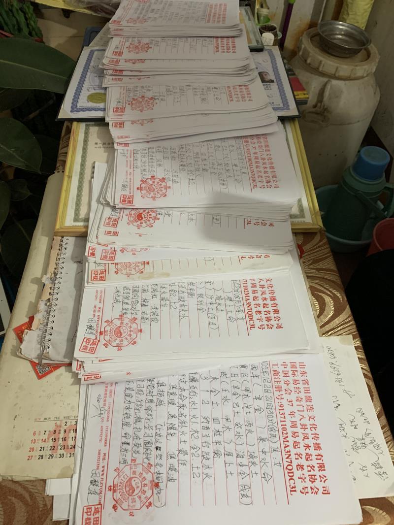 咸安用案例说话 起名实力