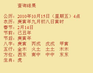 咸安尚名轩起名
